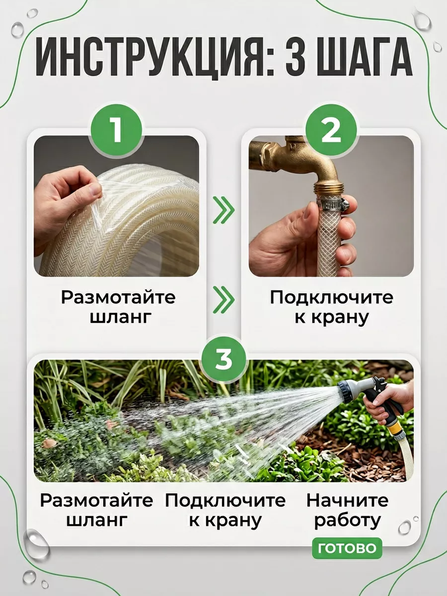 Картинка товара